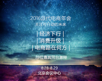 学会了蔡依林演唱会作弊式穿搭